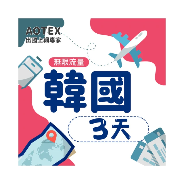 【AOTEX】3天新加坡上網卡馬來西亞上網卡高速無限流量吃到飽不降速新加坡SIM卡馬來西亞手機上網 歷史價格詳細信息