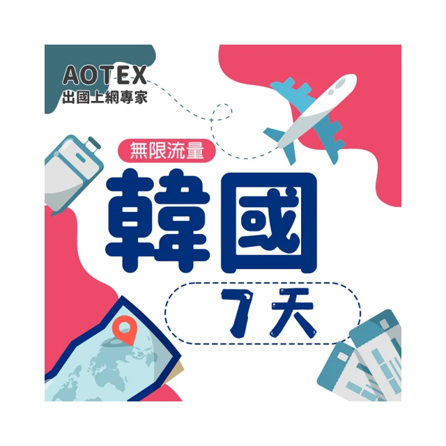 【AOTEX】7天新加坡上網卡馬來西亞上網卡高速無限流量吃到飽不降速新加坡SIM卡馬來西亞手機上網 歷史價格詳細信息
