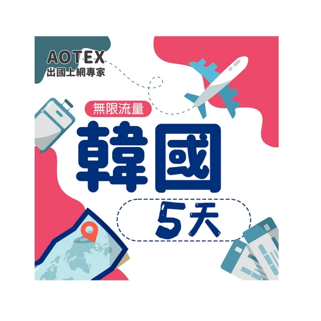 【AOTEX】5天越南上網卡每日1GB高速流量吃到飽越南SIM卡越南手機上網 歷史價格詳細信息
