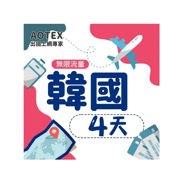 【AOTEX】4天新加坡上網卡馬來西亞上網卡高速無限流量吃到飽不降速新加坡SIM卡馬來西亞手機上網 歷史價格詳細信息