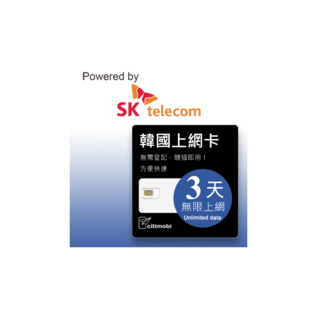 【citimobi】日本上網卡 - 3天吃到飽(不降速) 歷史價格詳細信息