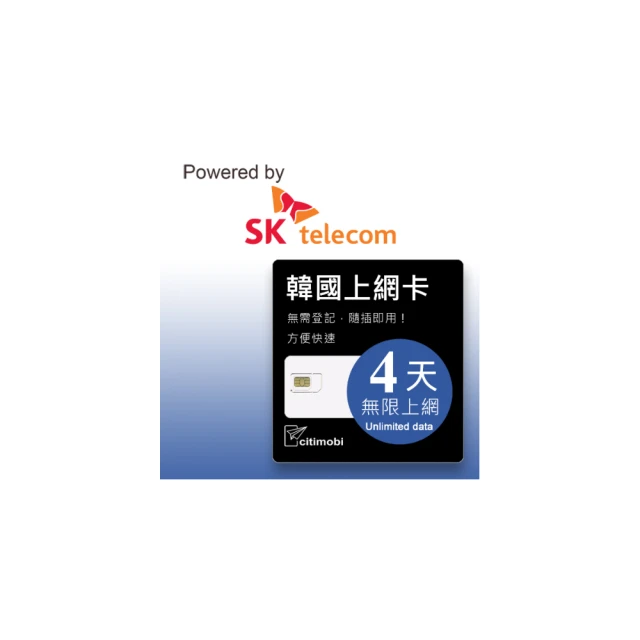 【citimobi】日本上網卡 - 4天吃到飽(不降速) 歷史價格詳細信息