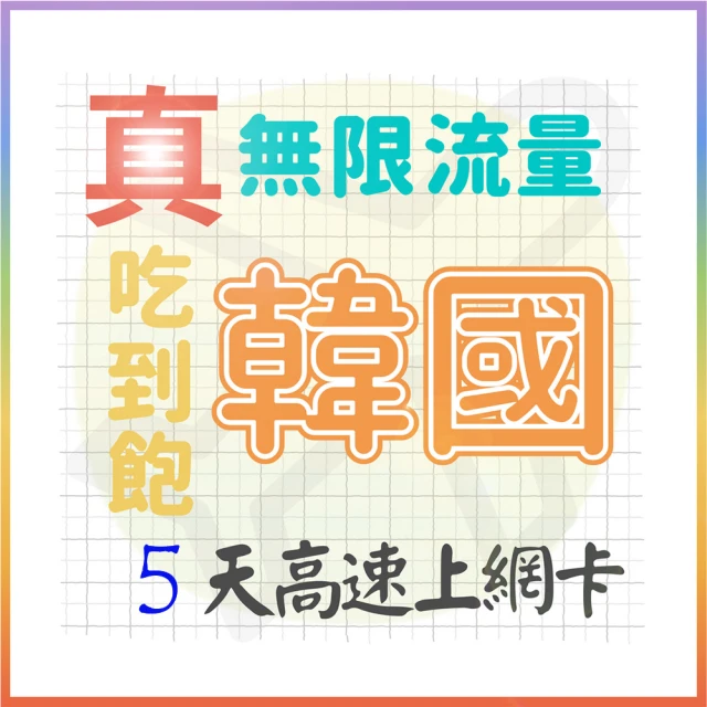 【AOTEX 奧特克斯】8天日本上網卡每日2GB高速4G網速(手機SIM卡網路卡預付卡無限流量) 歷史價格詳細信息