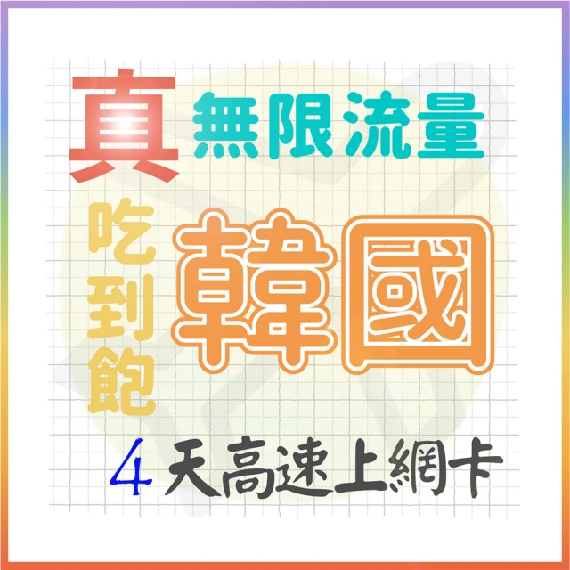 【AOTEX 奧特克斯】10天香港上網卡澳門上網卡真無限高速流量吃到飽(手機卡SIM卡網路卡預付卡) 歷史價格詳細信息