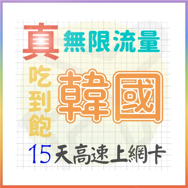 【AOTEX 奧特克斯】30天歐洲上網卡真無限高速流量吃到飽(手機卡SIM卡網路卡預付卡) 歷史價格詳細信息