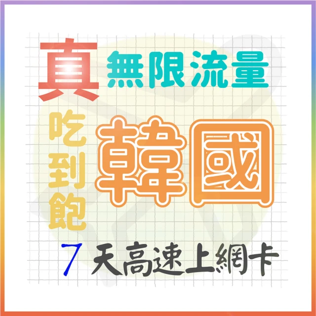 【AOTEX 奧特克斯】10天香港上網卡澳門上網卡真無限高速流量吃到飽(手機卡SIM卡網路卡預付卡) 歷史價格詳細信息