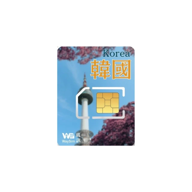 【威訊WaySim】香港/澳門 4G高速 吃到飽網卡 10天(旅遊網卡 出國網卡 吃到飽網卡 高速上網卡) 歷史價格詳細信息