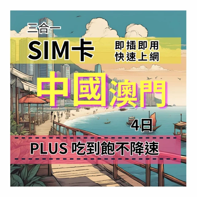 中國電信SIM希姆通AX3000T路由器MESH組網千兆4埠WiFi6家用特惠 歷史價格詳細信息