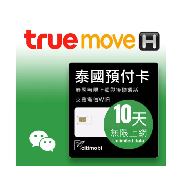 【citimobi】10天美國上網 - AT&T無限通話與上網預付卡(原廠卡 可通話) 歷史價格詳細信息