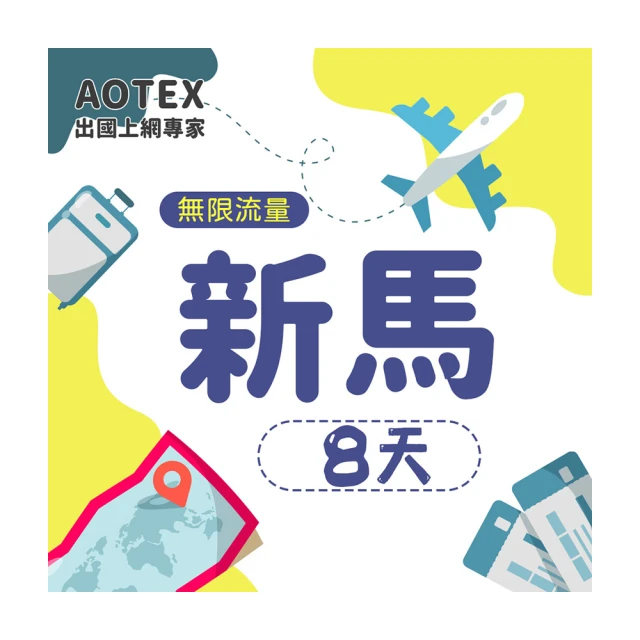 新款無限8字形符號指環個性鑲彩色鋯石時尚簡約戒指 歷史價格詳細信息