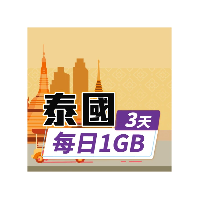 泰國 3D飛天纖長捲翹防水睫毛膏 歷史價格詳細信息