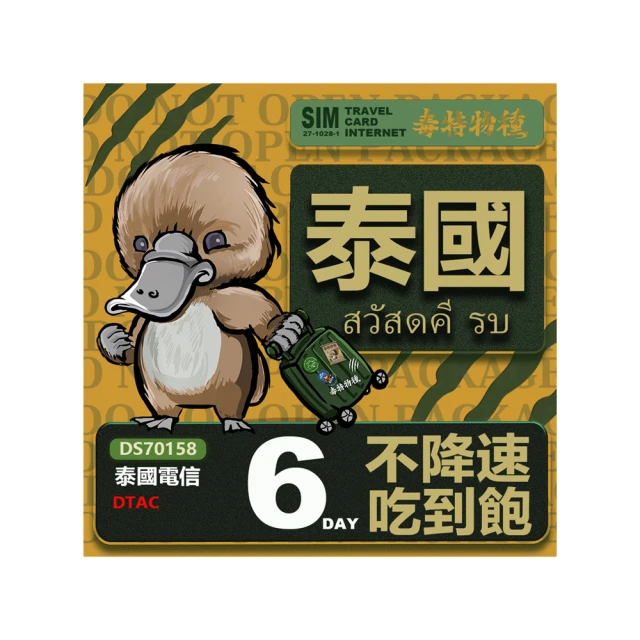 鴨嘴獸 6段變頻矽膠雙叉震動棒 USB充電     #按摩棒#跳蛋#潤滑液#自慰器 歷史價格詳細信息