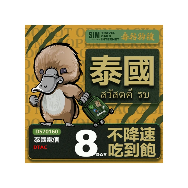 國泰8寸6綜合羅盤 孔昭蘇紀念羅盤 絕版 歷史價格詳細信息