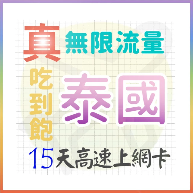 【AOTEX 奧特克斯】15天日本上網卡每日2GB高速4G網速(手機SIM卡網路卡預付卡無限流量) 歷史價格詳細信息