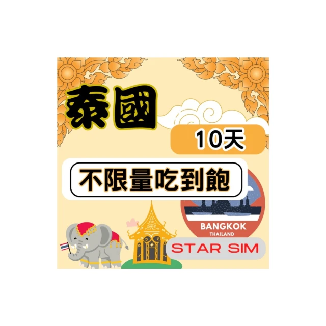 星巴克泰國限量帆布包時尚百搭學院風大容量手提袋單肩包手提包包-惠誠小屋 歷史價格詳細信息