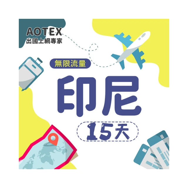 【AOTEX】15天歐洲上網卡每日2GB高速流量SIM卡英國法國德國義大利葡萄牙西班牙瑞典瑞士希臘捷克 歷史價格詳細信息
