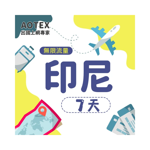【AOTEX】7天新加坡上網卡馬來西亞上網卡高速無限流量吃到飽不降速新加坡SIM卡馬來西亞手機上網 歷史價格詳細信息