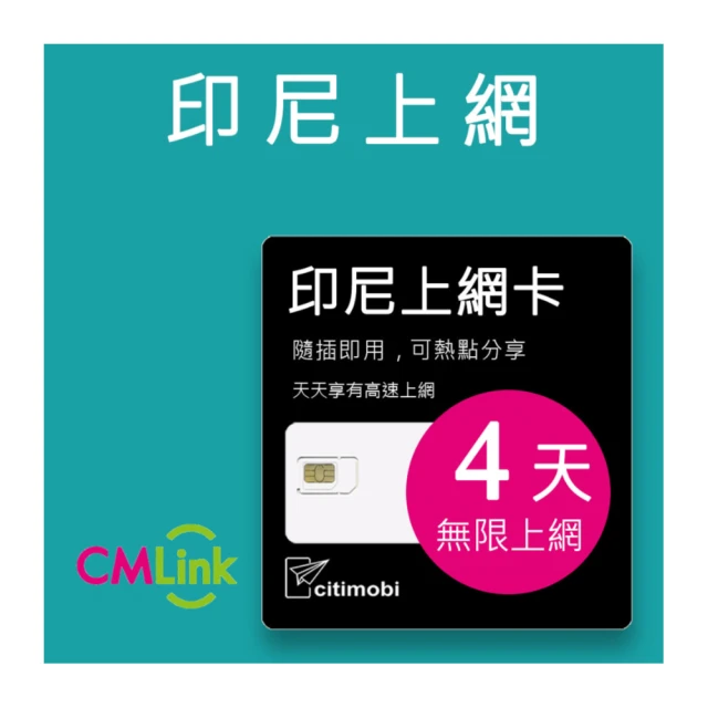 【citimobi】日本上網卡 - 4天吃到飽(不降速) 歷史價格詳細信息