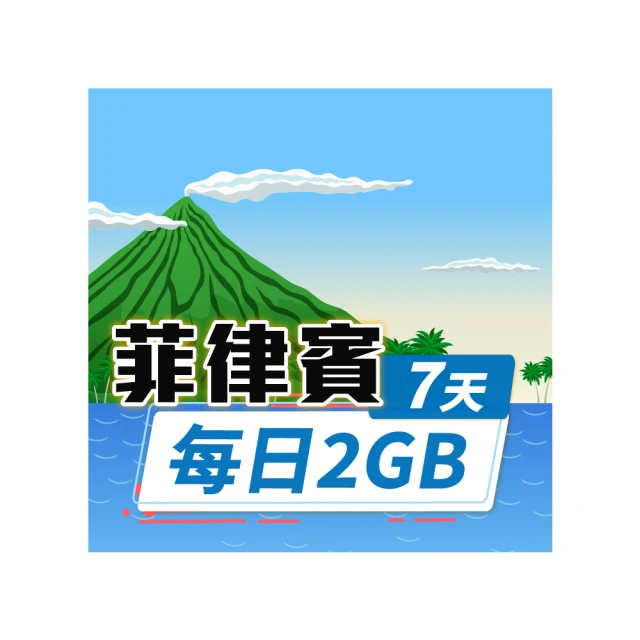 菲律賓 7D 芒果乾/1包/200g 歷史價格詳細信息