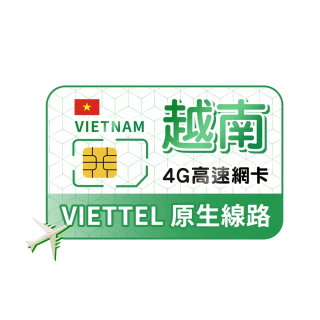 越南峴港 巴拿山 黃金佛手橋 明信片 ..共2款 歷史價格詳細信息