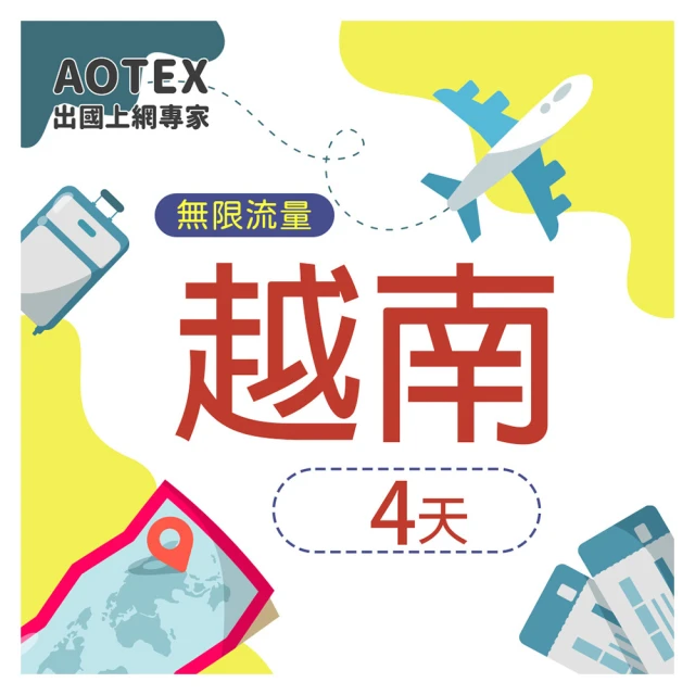 【AOTEX】4天菲律賓上網卡高速無限流量吃到飽不降速馬尼拉SIM卡宿霧手機上網長灘島 歷史價格詳細信息