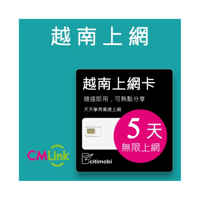 【citimobi】越南上網卡 - 10天吃到飽(2GB/日高速流量) 歷史價格詳細信息