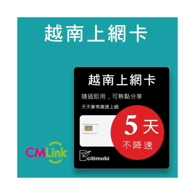 【citimobi】越南上網卡 - 10天吃到飽(2GB/日高速流量) 歷史價格詳細信息