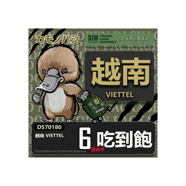 鴨嘴獸 6段變頻矽膠雙叉震動棒 USB充電     #按摩棒#跳蛋#潤滑液#自慰器 歷史價格詳細信息