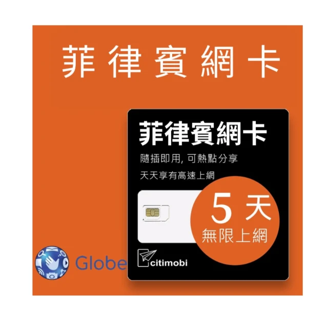 【citimobi】日本上網卡5天吃到飽(1GB/日高速流量) 歷史價格詳細信息