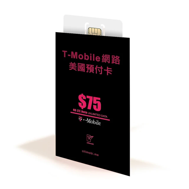 【citimobi】美國加拿大上網卡 - 10天無限上網(美加通用) 歷史價格詳細信息