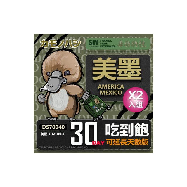 (2入組)美天健 葉酸錠800mcg 100錠/盒 歷史價格詳細信息
