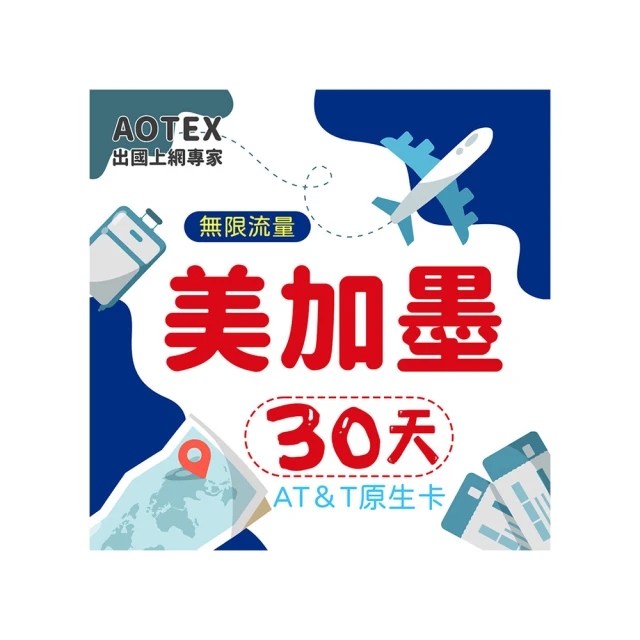 墨西哥加拿大等美洲地區4G隨身WiFi無線路由器150Mbps可插卡H91 歷史價格詳細信息