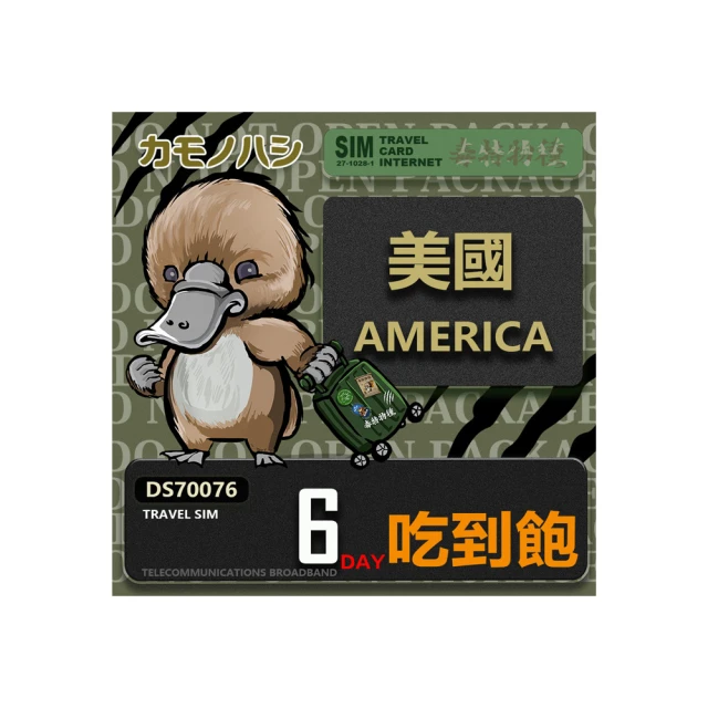 鴨嘴獸 6段變頻矽膠雙叉震動棒 USB充電     #按摩棒#跳蛋#潤滑液#自慰器 歷史價格詳細信息