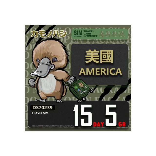 出國上網卡【遠遊卡】中國10日50GB 現貨 蝦皮直送 歷史價格詳細信息