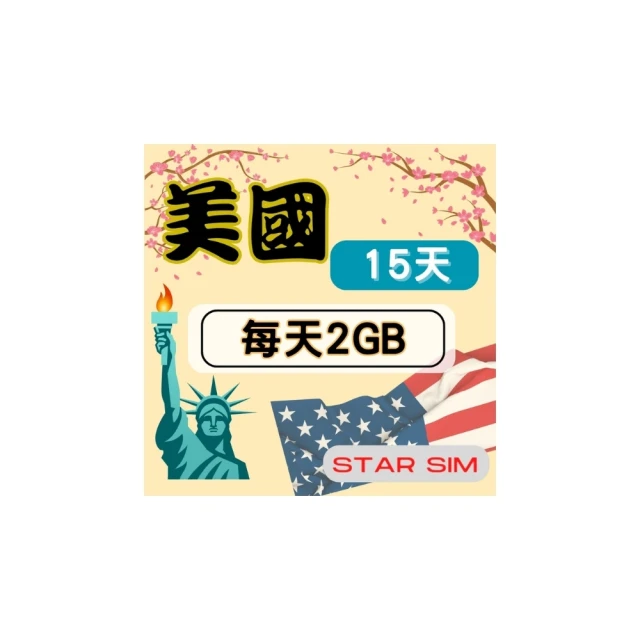 【星光卡  STAR SIM】日本上網卡15天 每天1GB  高速流量吃到飽(旅遊上網卡 日本 網卡 日本網路) 歷史價格詳細信息