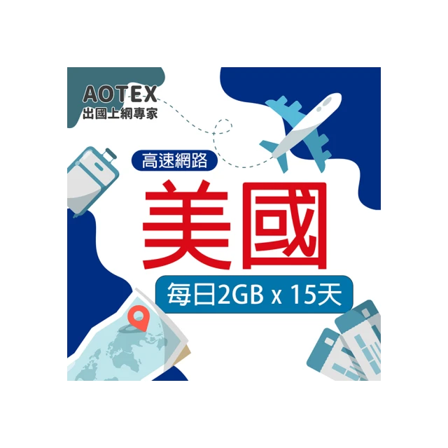 【AOTEX 奧特克斯】15天日本上網卡每日2GB高速4G網速(手機SIM卡網路卡預付卡無限流量) 歷史價格詳細信息