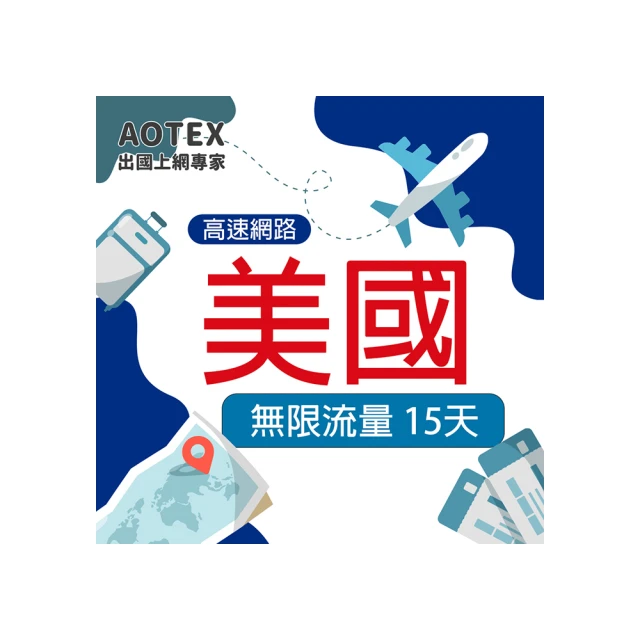 【AOTEX 奧特克斯】15天日本上網卡每日2GB高速4G網速(手機SIM卡網路卡預付卡無限流量) 歷史價格詳細信息