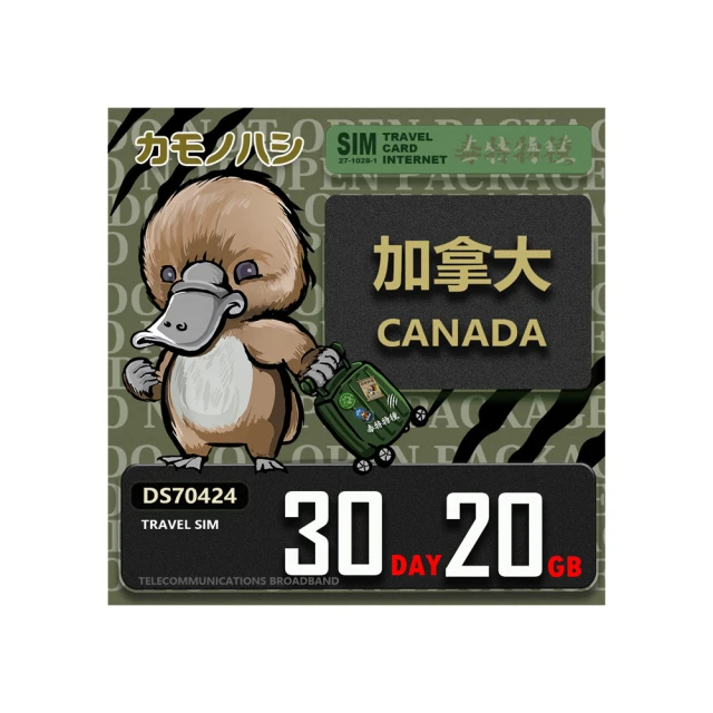 Platypus 鴨嘴獸 磁吸胸扣組/水袋吸管固定扣 11010 歷史價格詳細信息
