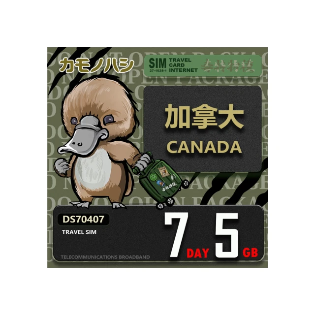 Platypus 鴨嘴獸 磁吸胸扣組/水袋吸管固定扣 11010 歷史價格詳細信息