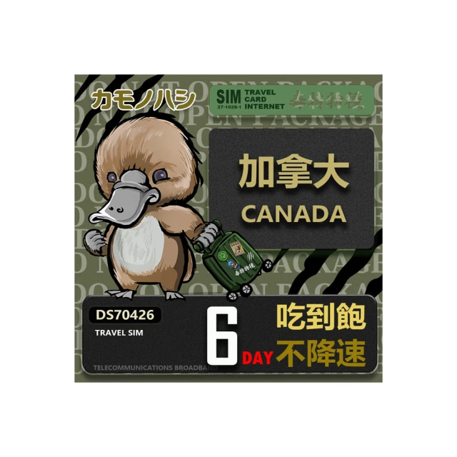 鴨嘴獸 6段變頻矽膠雙叉震動棒 USB充電     #按摩棒#跳蛋#潤滑液#自慰器 歷史價格詳細信息