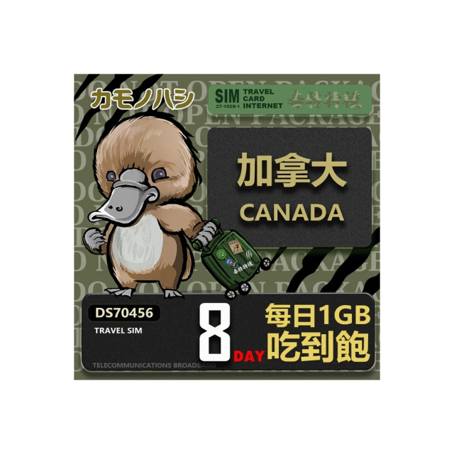 Platypus鴨嘴獸矯正用牙線棒[美國專利](30支/包) 歷史價格詳細信息