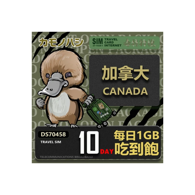 PLATYPUS刺鏽素面多功能排汗衣、排汗衫、排汗T恤、抗菌、除臭 歷史價格詳細信息