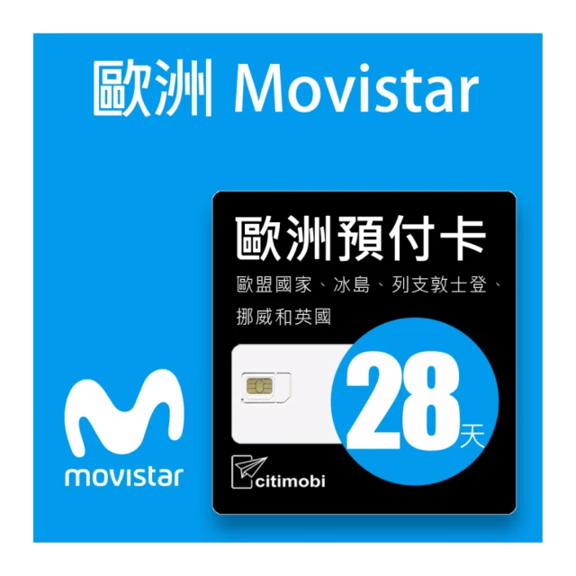【citimobi】歐洲預付卡 - 35國30天高速上網(高速10GB) 歷史價格詳細信息