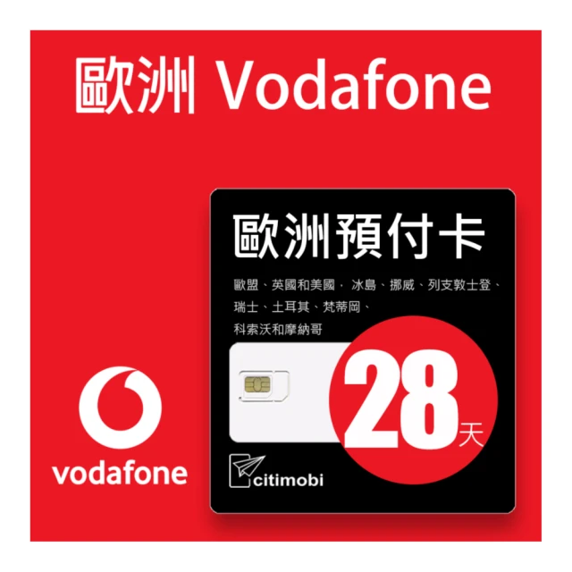 【citimobi】歐洲預付卡 - 35國30天高速上網(高速10GB) 歷史價格詳細信息