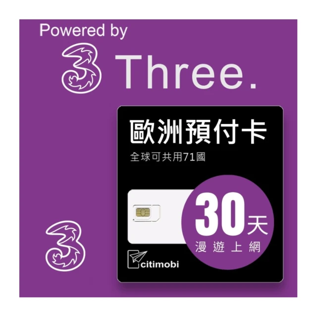 【citimobi】30天美國上網卡 - AT&T不限流量高速上網(原廠卡 可通話) 歷史價格詳細信息