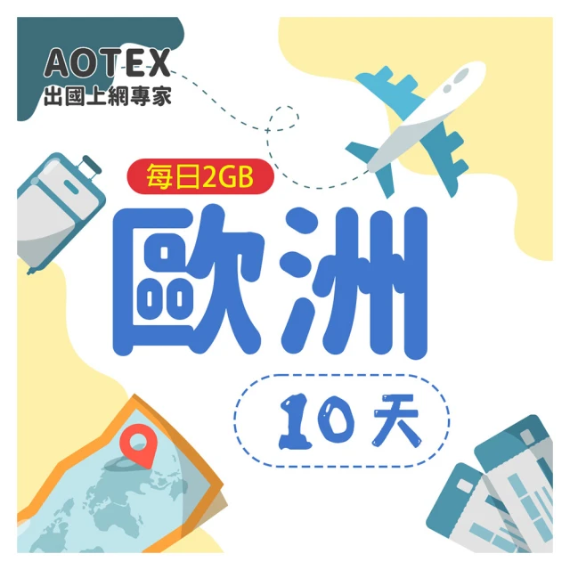 【AOTEX】10天香港上網卡澳門上網卡無限流量高速4G網速吃到飽(港澳手機SIM卡網路卡預付卡無限流量) 歷史價格詳細信息
