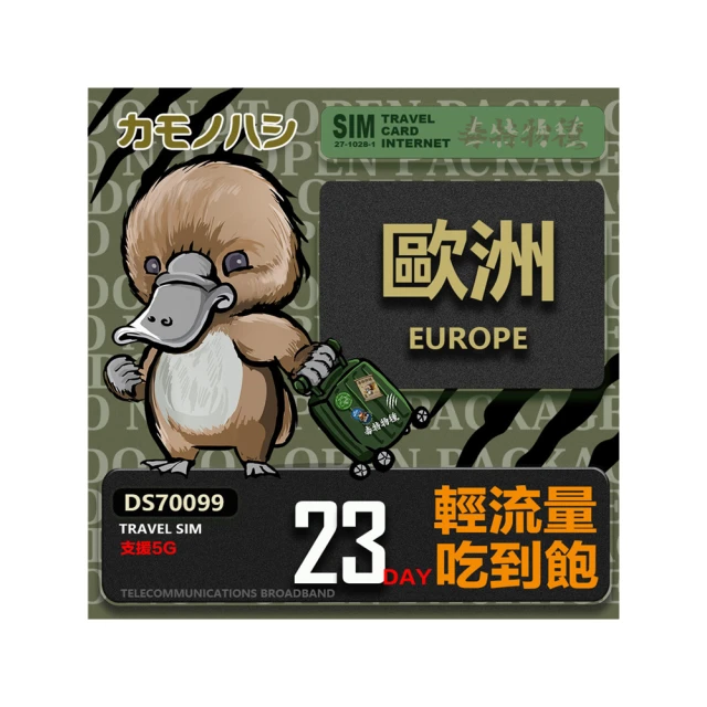 【鴨嘴獸 旅遊網卡】Travel Sim 歐洲18天上網卡 歐洲上網卡(輕量型上網 歐洲網卡 吃到飽網卡) 歷史價格詳細信息