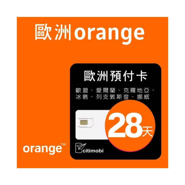 Orange電話預付卡 歐洲上網卡 法國 英國 德國 義大利 西班牙 比利時 希臘 捷克 瑞典 丹麥 瑞士【SIM10】 歷史價格詳細信息
