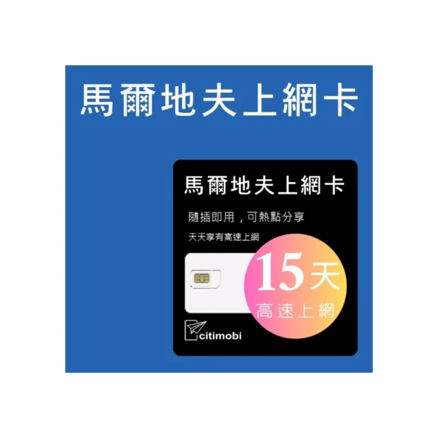 【citimobi】15天美國上網卡 - AT&T無限通話與上網預付卡(原廠卡 可通話) 歷史價格詳細信息