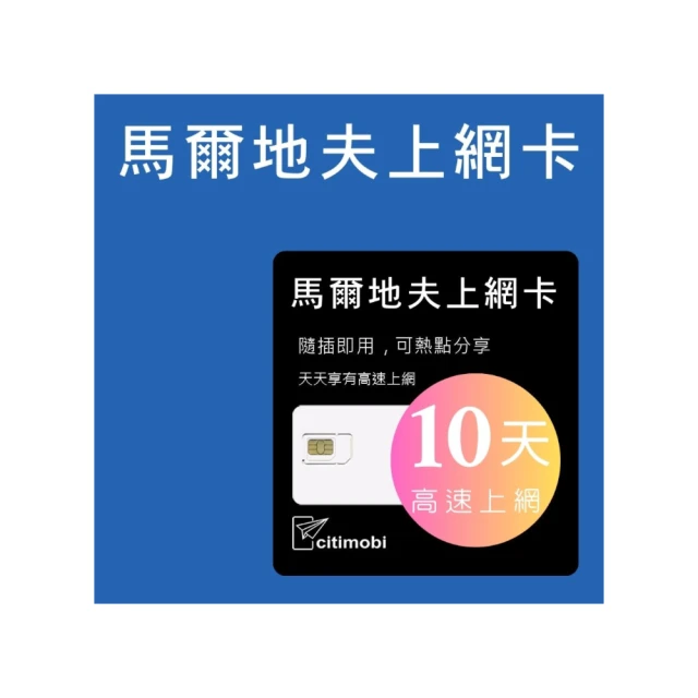 【citimobi】10天美國上網 - AT&T無限通話與上網預付卡(原廠卡 可通話) 歷史價格詳細信息